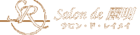 Salon de 麗明
